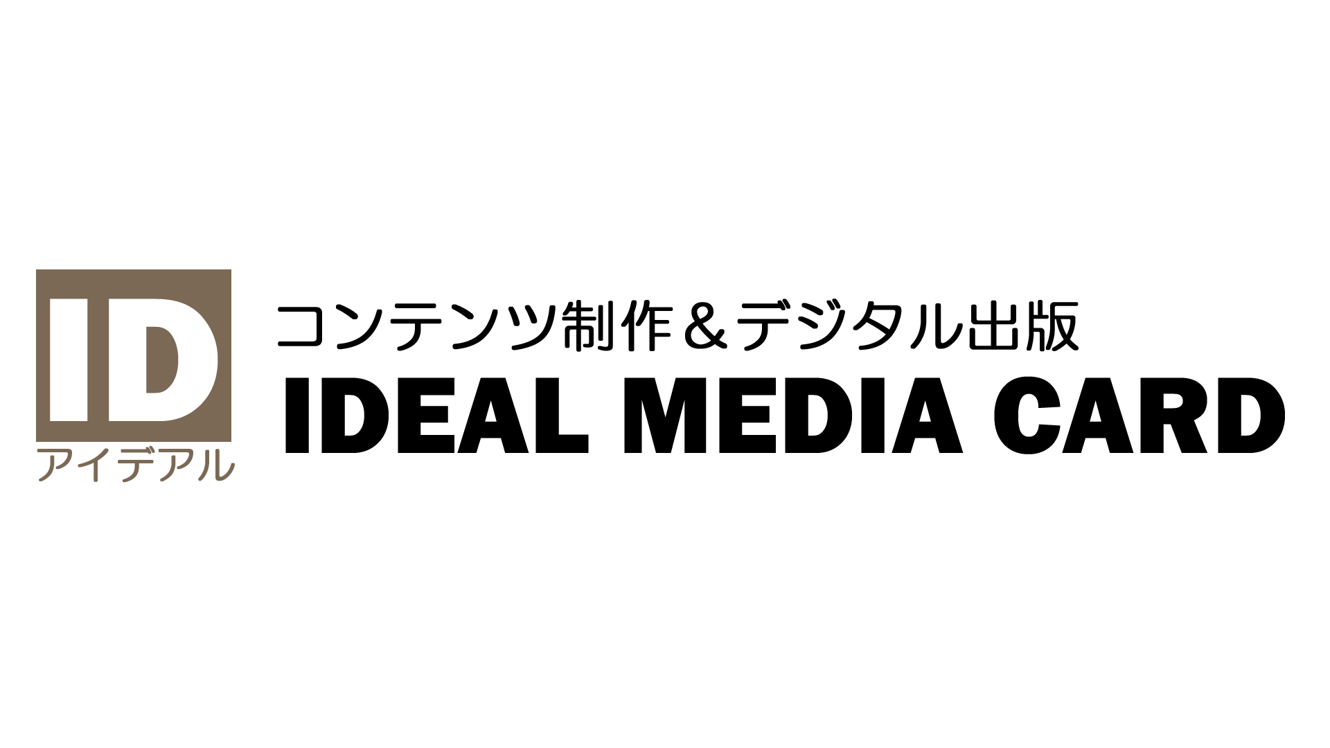 IDEAL MEDIA CARD事業の第一弾としてSpell Cardセミナーを開催