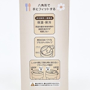 ミッフィーのコップ