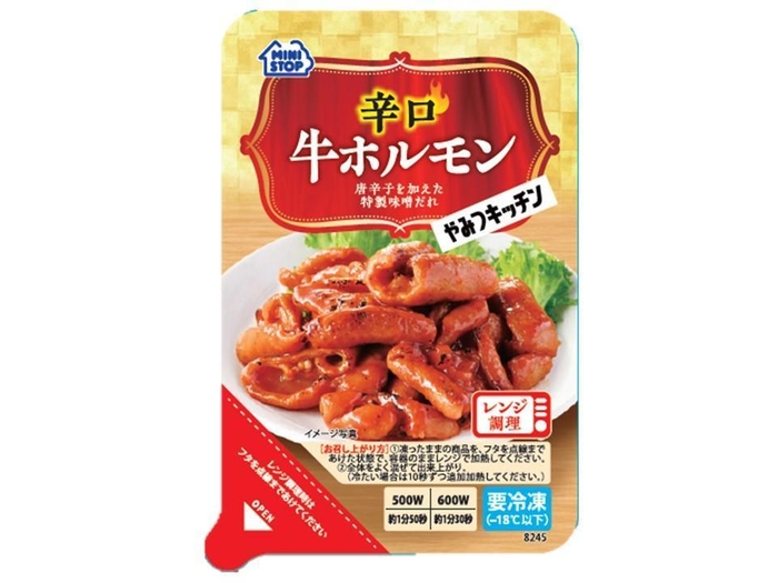 辛口 牛ホルモン