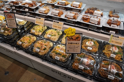 ※売り場イメージ