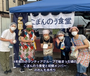 子育て支援をはじめ地域貢献ができる「子ぼんのうきっちん」　 4月2日にバースデードネーションを開始