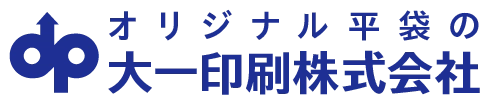 大一印刷株式会社