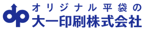 大一印刷株式会社