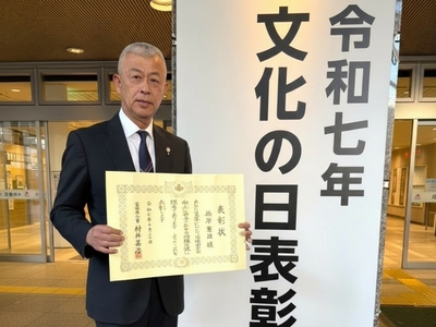 表彰式へ出席｜一の坊グループ統括総料理長