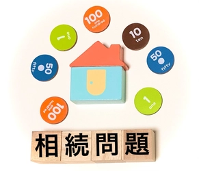 2025年問題　日本の人口の5人に1人が後期高齢者に。相続トラブルから身を守るための弁護士保険