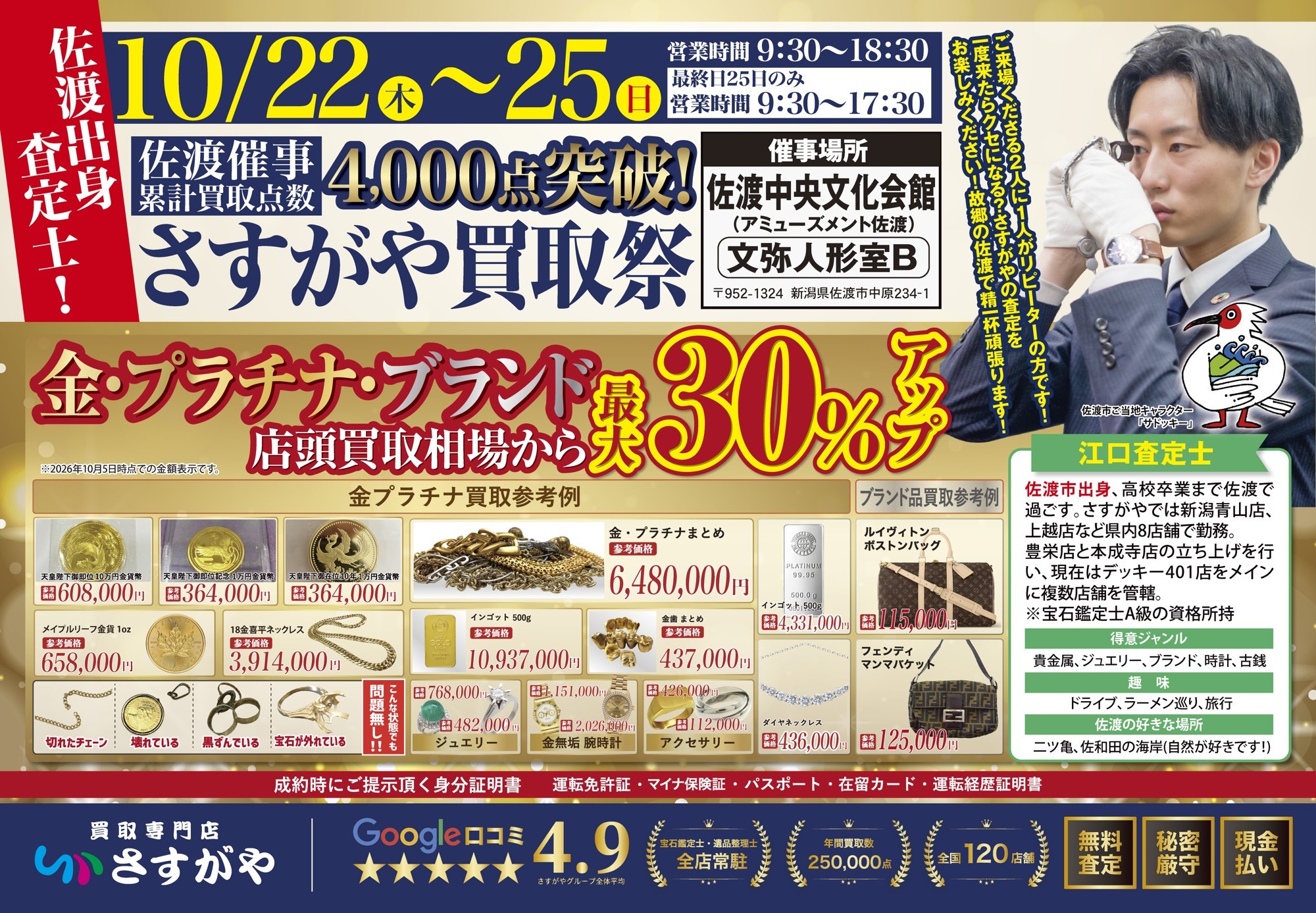 「京都焼肉 天壇1965 MARUNOUCHI」 10月中旬より新たに5種の焼肉弁当を販売開始 「働きたい街」No.1・丸の内で、“肉ランチ需要”に応える新提案