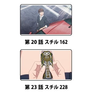 『MFゴースト』アクリルキーホルダー