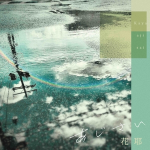 gVnlSgdNArlP4fj64rFJ.jpeg?w=940&h=940