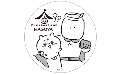 gVujLSXIY9epX3ZA6tpD.jpg?w=940&h=940