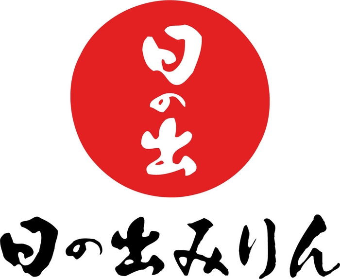 日の出みりん