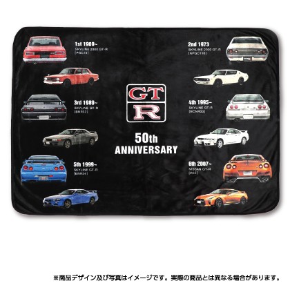 GT-R」「フェアレディZ」50周年記念グッズが8月1日（木）より郵便局で