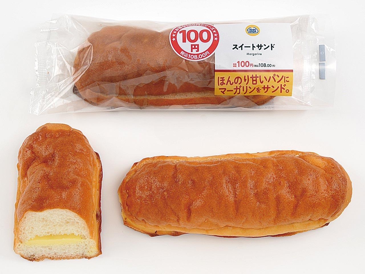 スイートサンド パッケージ画像 イメージ