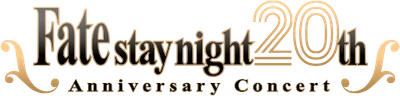 『Fate/stay night』20周年記念コンサート」CD ufotable描き下ろしジャケットイラスト公開！