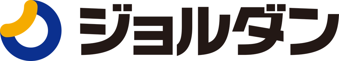ジョルダン株式会社 富士急バス株式会社