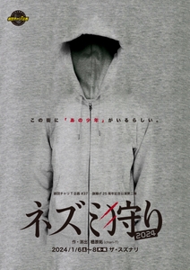 gdBIl0bANzfTQScc4hZO.jpg?w=940&h=940