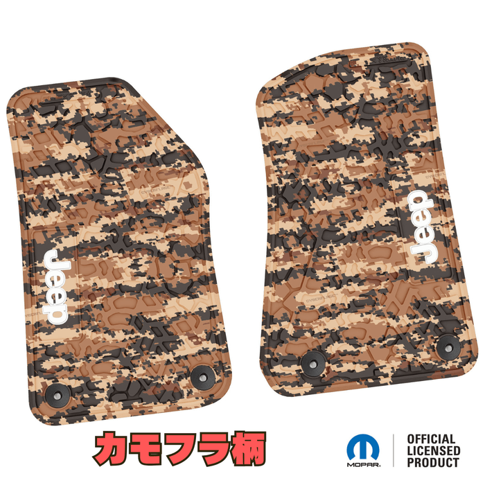 フロント用2枚セット　カモフラ柄