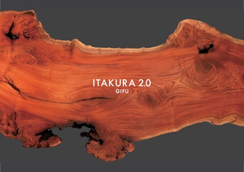 岐阜県発 老舗材木屋の非住宅向け 一枚板家具ブランド“ITAKURA2.0” 「一点物の銘木」を使った家具を2025年4月より受注開始
