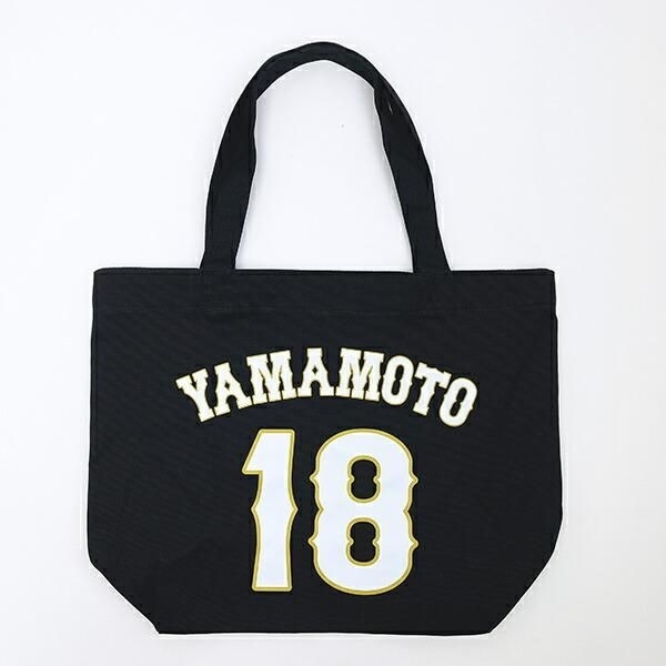 WBCの思い出をさりげなく持ち歩ける！推し選手の背番号入りトート