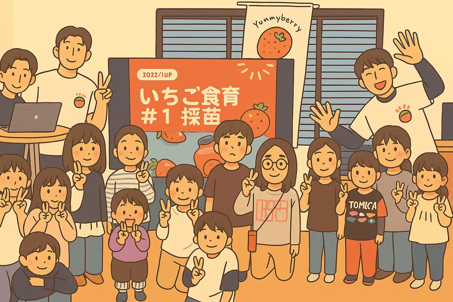 いちご食育イベントの開催