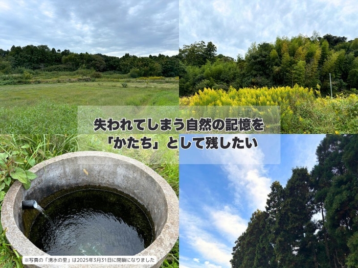 プロジェクトサブ画面2