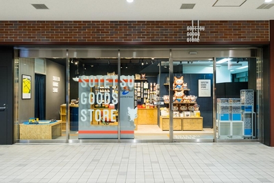 「SOTETSU GOODS STORE」二俣川