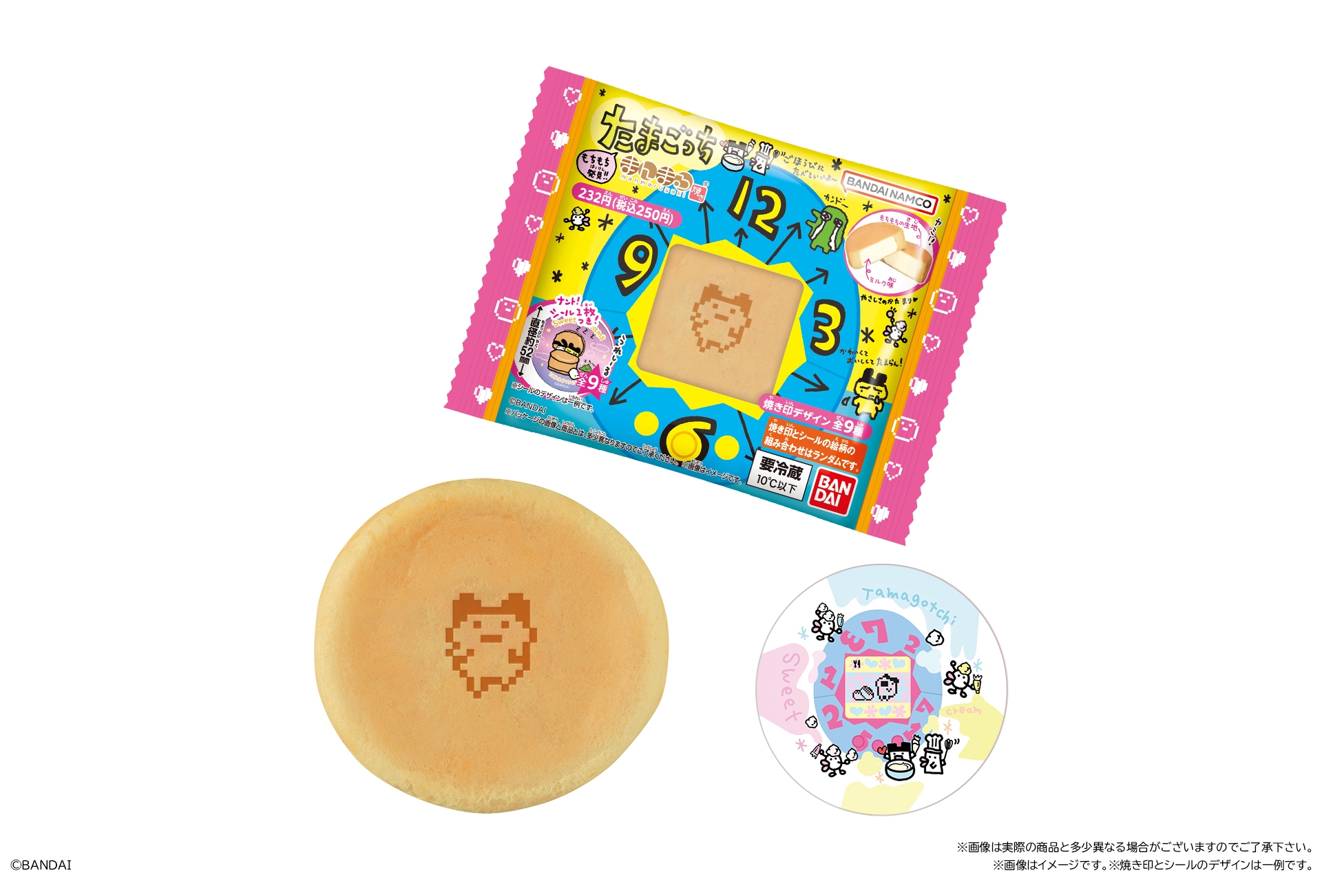 たまごっち まんまる焼き(イメージ2)