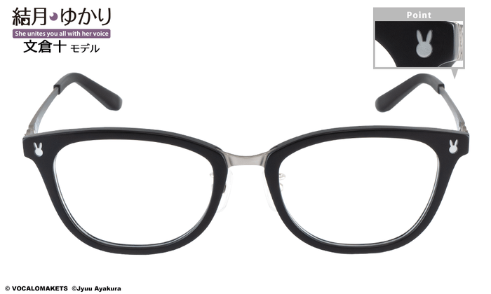 結月ゆかり 文倉十 モデル パールホワイト4