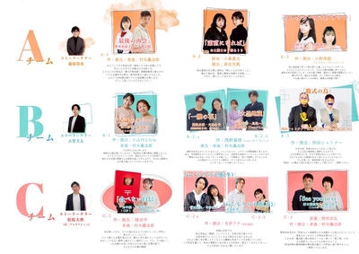 作品ラインナップ紹介