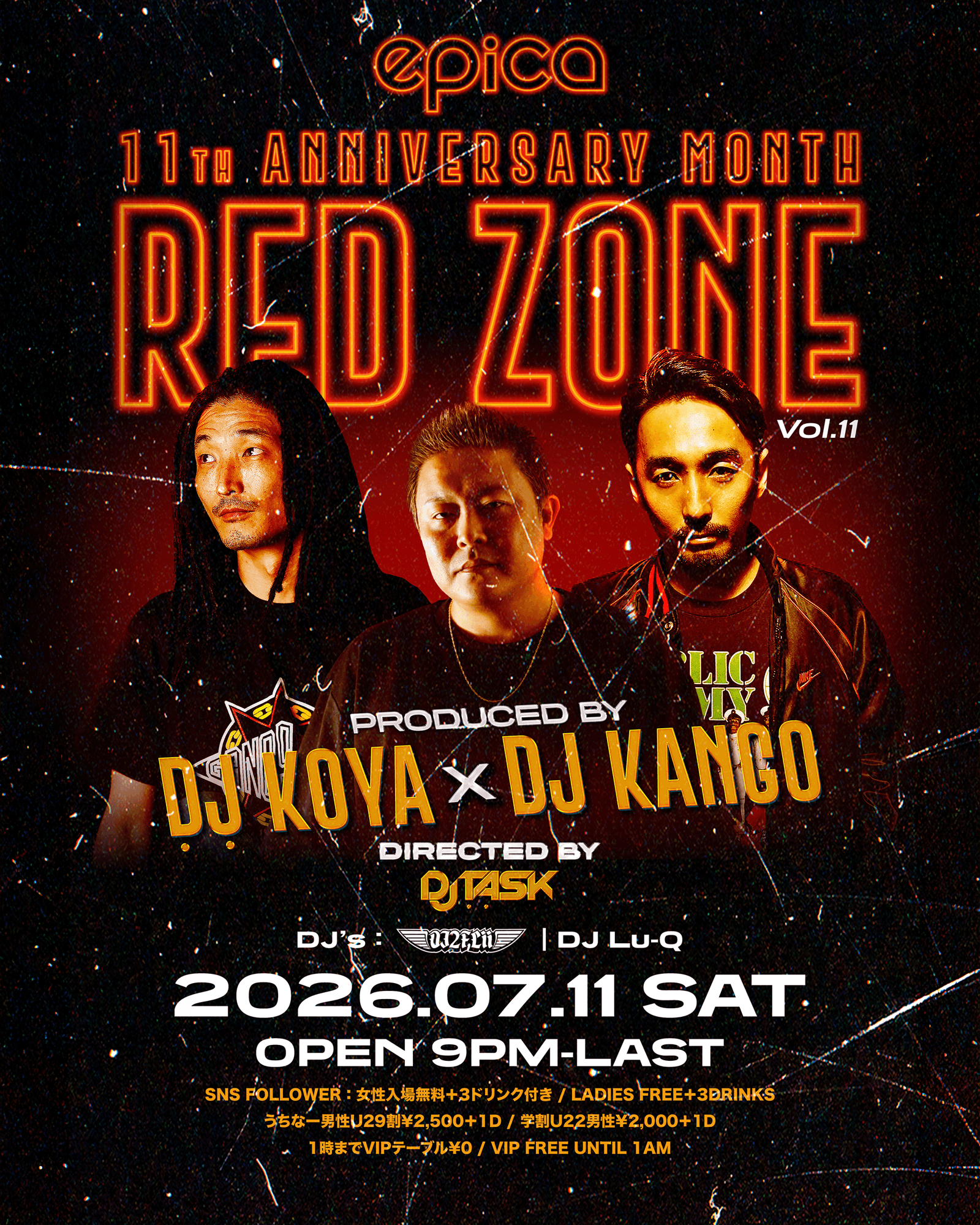 2026年7月11日(土)epica OKINAWAにて、『RED ZONE』“第2章” ~沖縄編~第11弾が開催決定！
