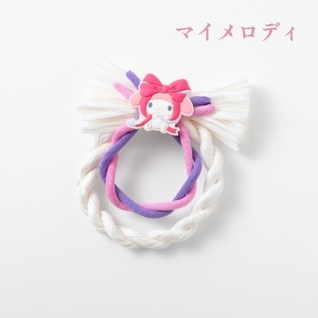 マイメロディ しめ縄
