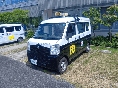 福岡市が公用車10台にアルコール・インターロックを導入