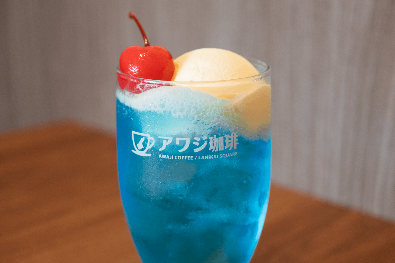 外はハワイ、中はレトロ喫茶　淡路島の「アワジ珈琲」
東浦のカフェに昭和スイーツ、モーニング3種の夏の新メニュー
高級グレード「G1」の特製アフォガートも、7月15日登場!