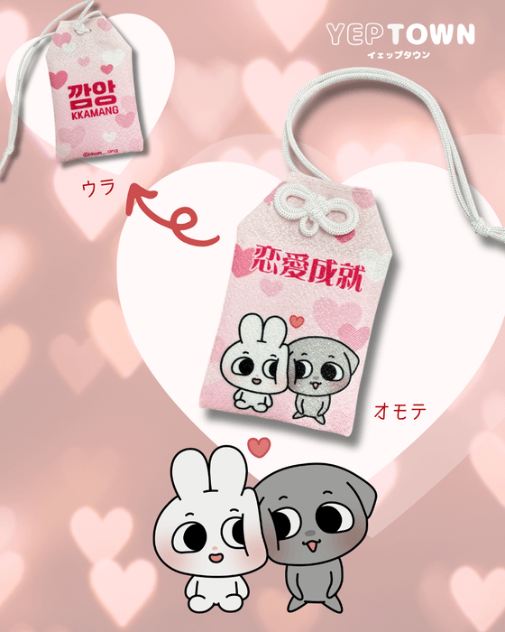 「カムンとアント」のグッズも随時追加!