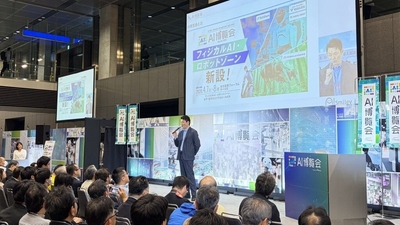 主催 株式会社アイスマイリー 代表取締役 板羽 晃司