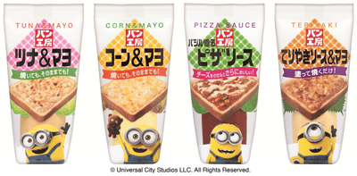 ※NBCユニバーサル・エンターテイメントジャパンとの商品化契約に基づき、キユーピーが企画・制作した商品です。