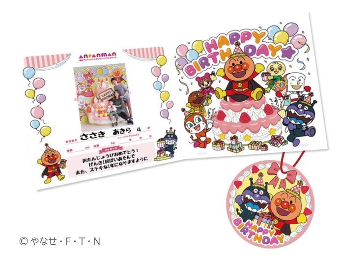 バースデーカード&メダルをプレゼント