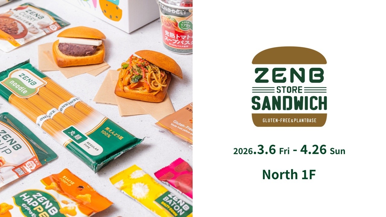 ZENBをリアルで体験できる期間限定ストア「ZENB STORE & SANDWICH」ニュウマン高輪に3/6(金)オープン