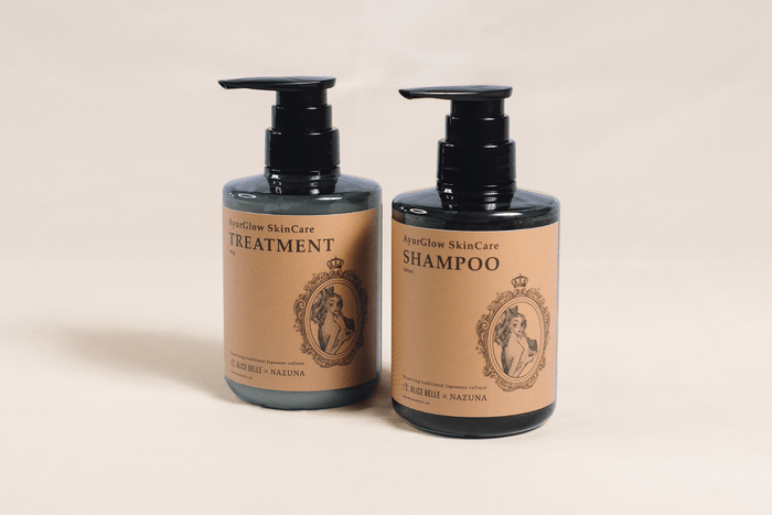 シャンプー&トリートメント