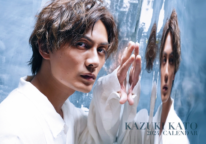 加藤和樹 2024卓上カレンダー表紙