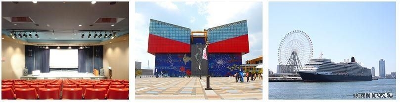 大阪 海遊館ホール