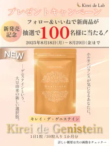 ※画像はInstagram用のキャンペーンビジュアルです。
X（旧Twitter）では「フォロー＆リポストで当たる！」と表記した同様のデザインを展開しております。