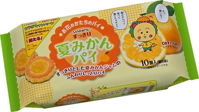 すっきり 夏みかんパイ