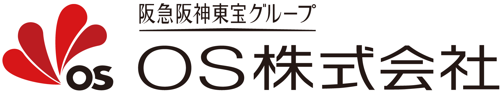 役員人事について