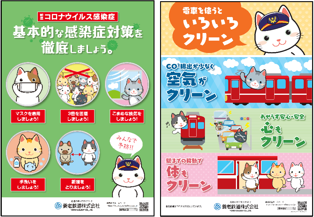 ポスター(昨年度)