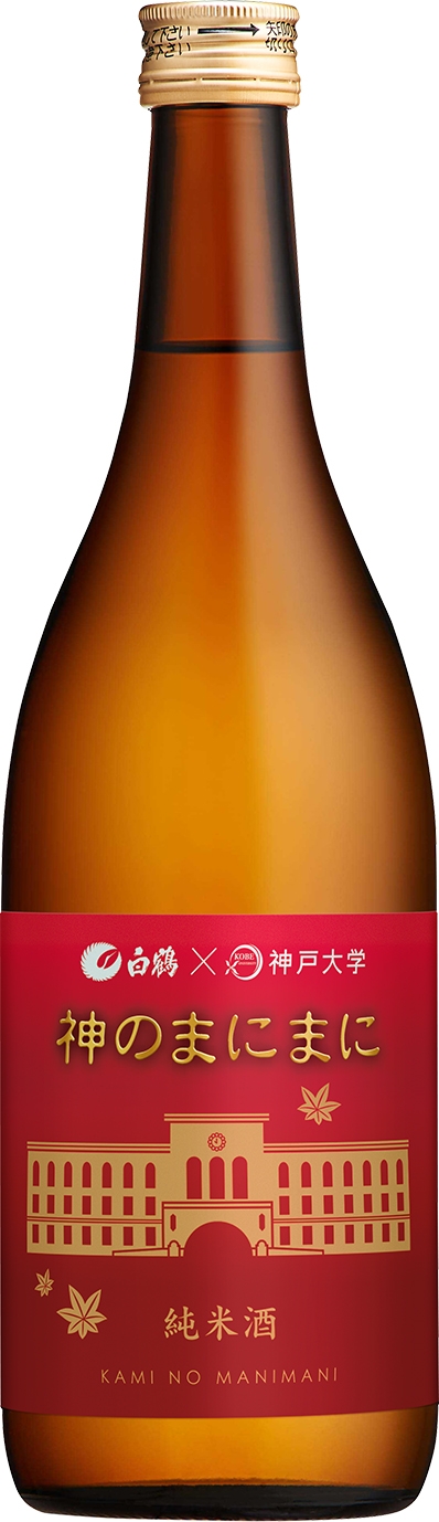 神のまにまに720ml(2020年).jpg