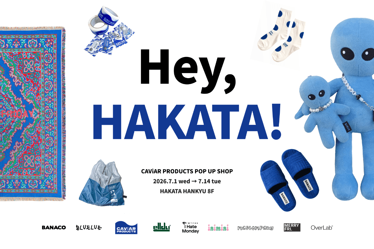 韓国の“今”が、博多阪急に
CAViAR PRODUCTSが博多阪急でPOPUP開催