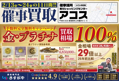 gtQfHebZ12trCywPL21s.jpg?w=940&h=940