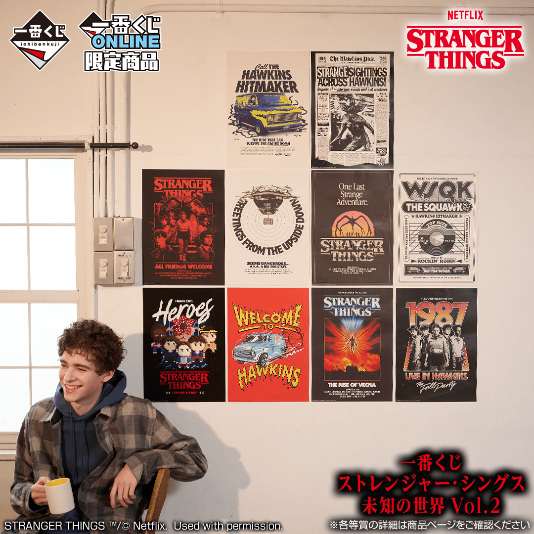 H賞:ポスターコレクション