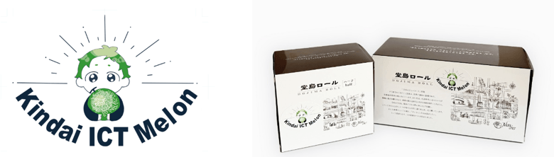 外箱に使用される近大ICTメロンのロゴマーク(左)、「季節の堂島ロール ~メロン」の外箱(右)