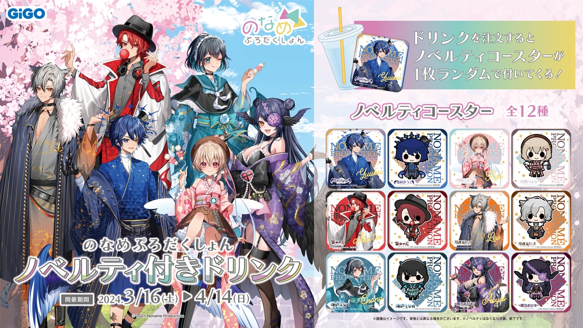 Kaito様 リクエスト 3点 まとめ商品 カイト様 リクエスト 3点 まとめ